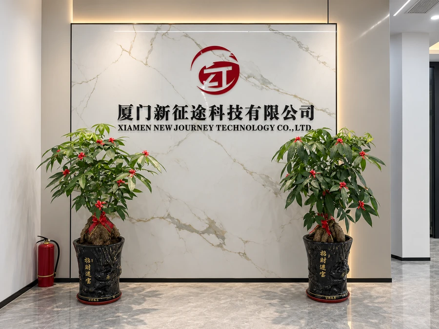 Xiamen New Journey Technology Co., Ltd. fogadása.