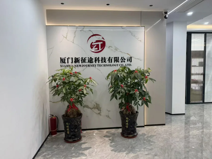 Xiamen New Journey Technology Co., Ltd. reception.